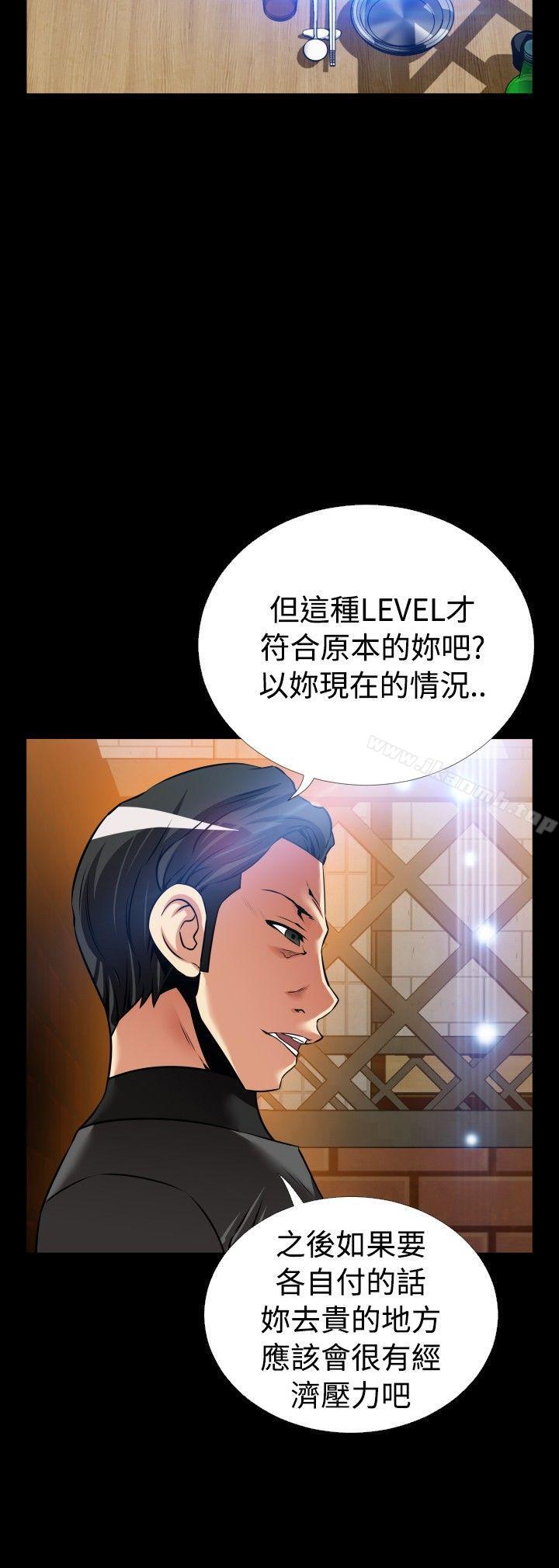 恋爱辅助器外传-第9话