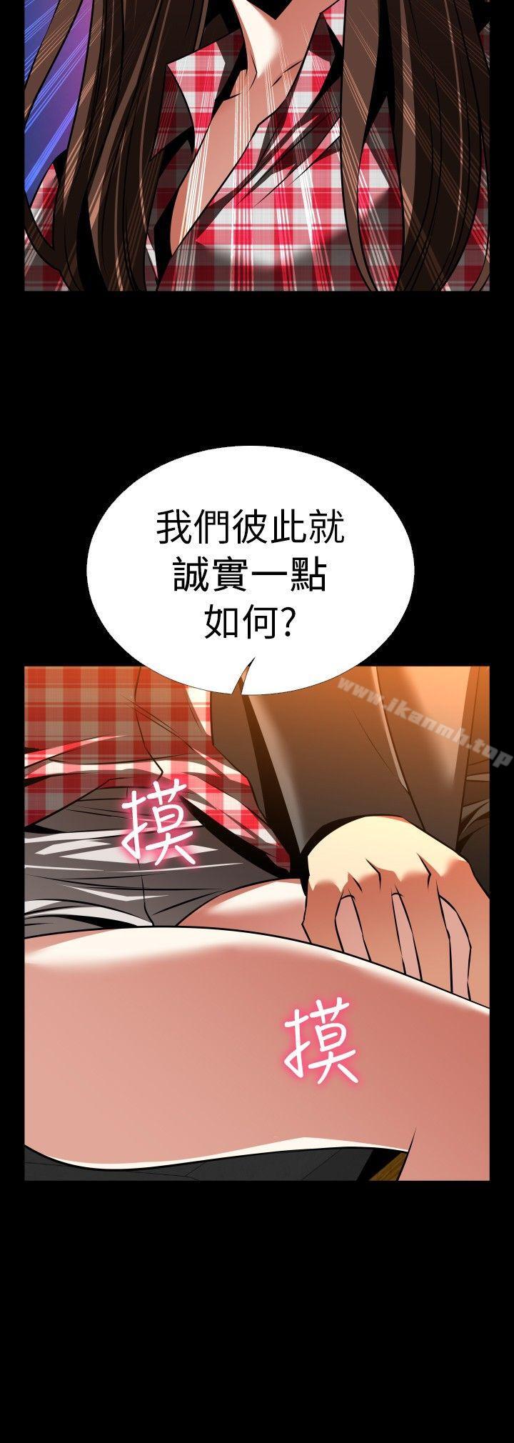 恋爱辅助器外传-第9话