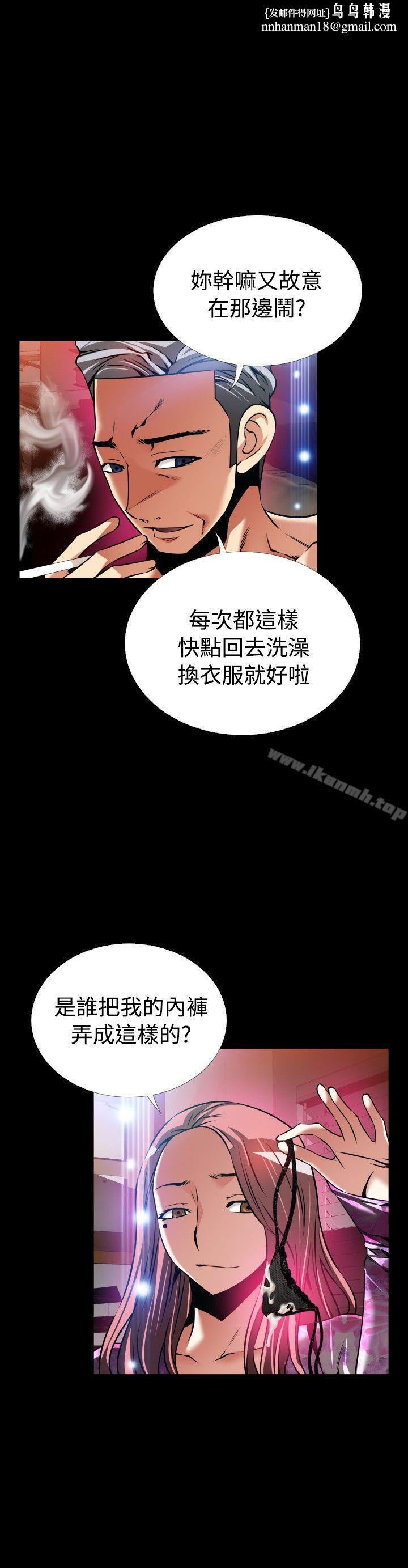 恋爱辅助器外传-第12话
