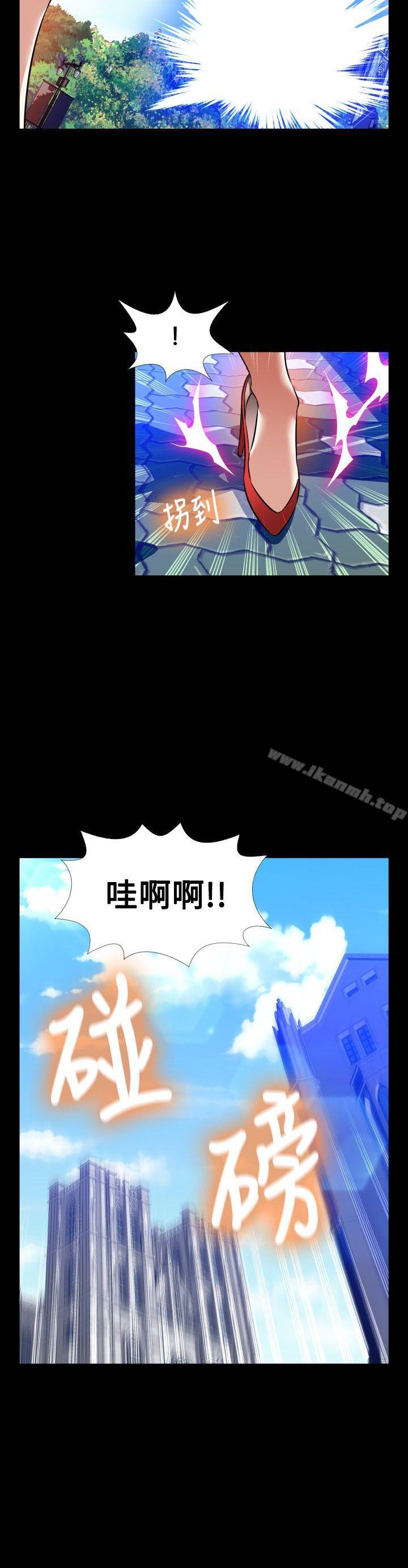 恋爱辅助器外传-第12话