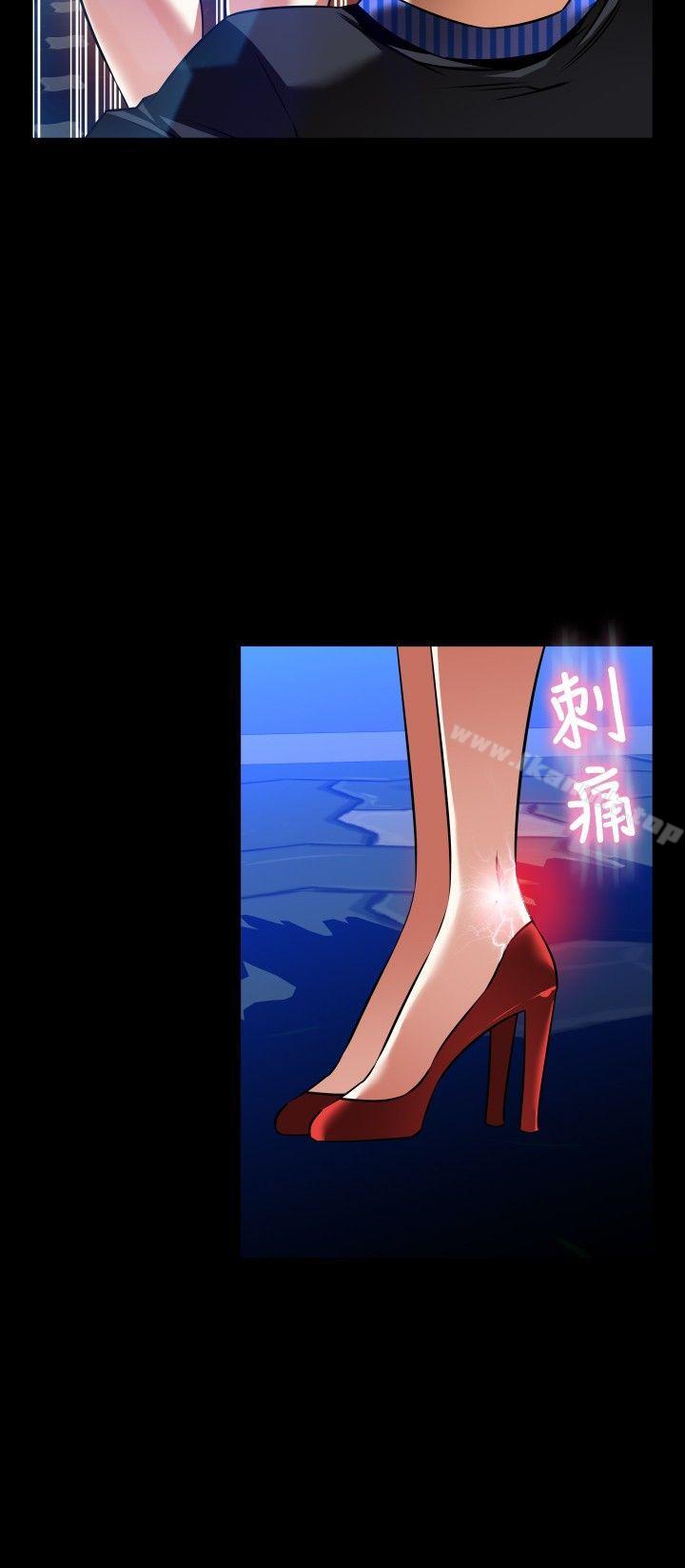 恋爱辅助器外传-第12话