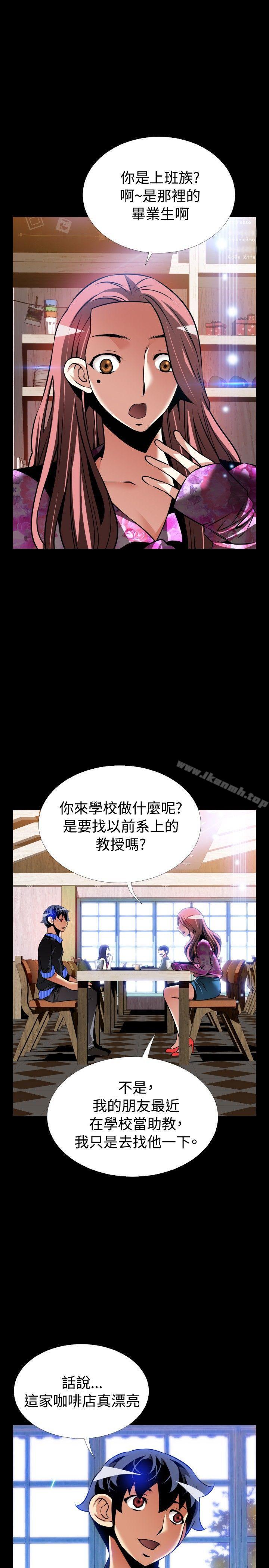 恋爱辅助器外传-第13话