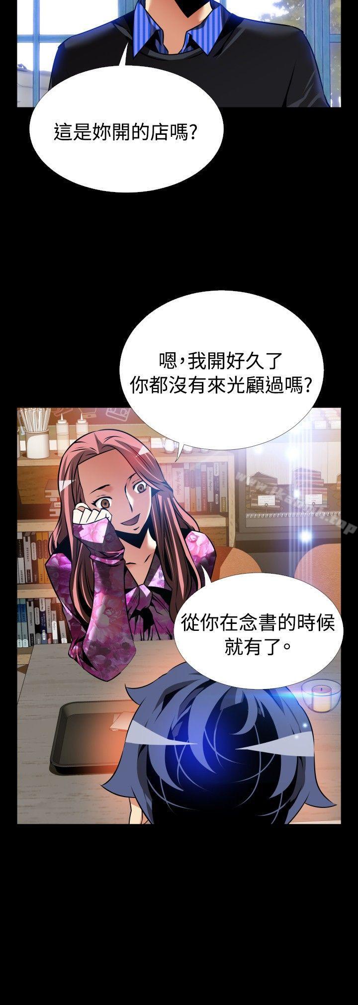 恋爱辅助器外传-第13话