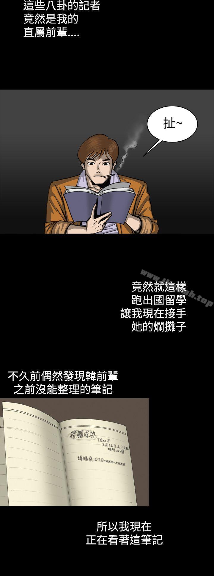 上流社会(完结)第1话