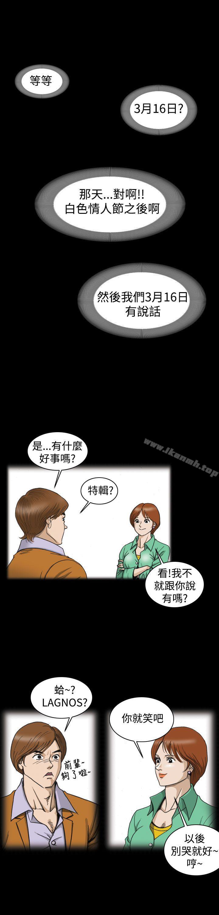 上流社会(完结)第1话