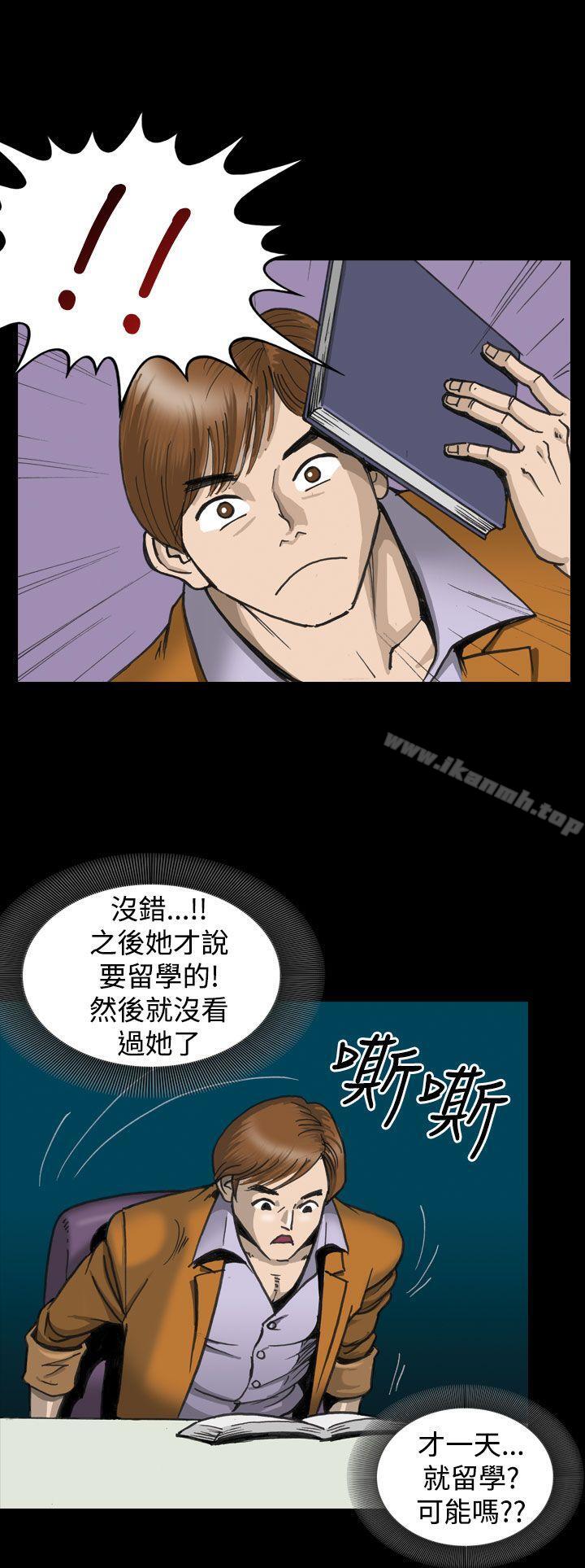 上流社会(完结)第1话