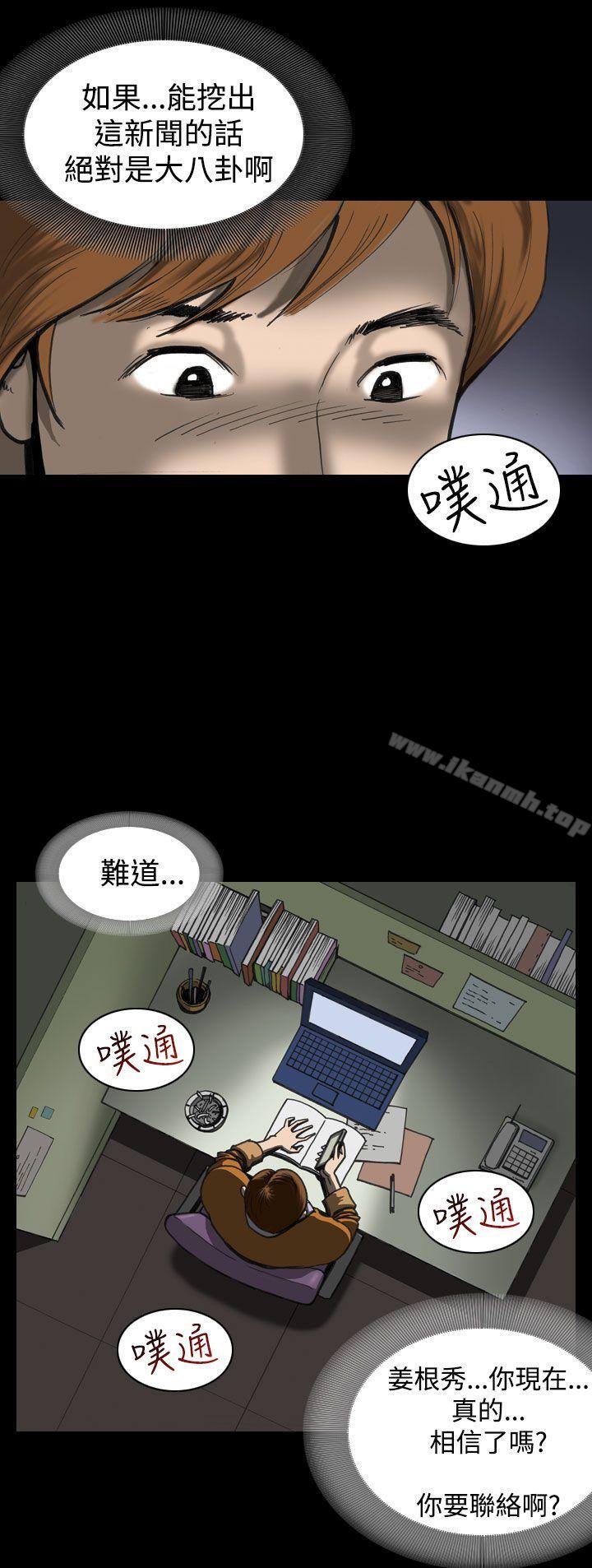 上流社会(完结)第1话