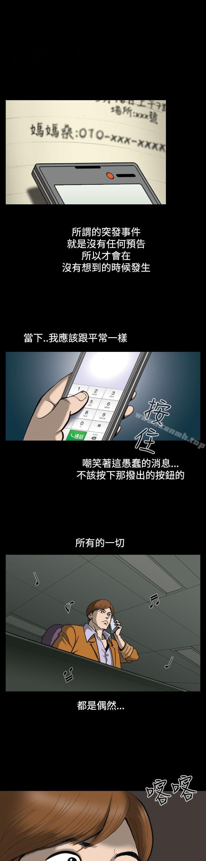 上流社会(完结)第1话