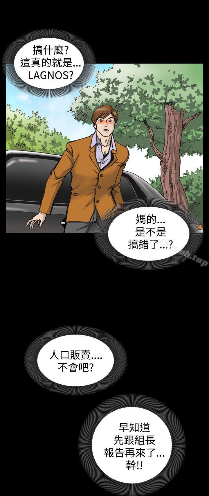 上流社会(完结)第1话