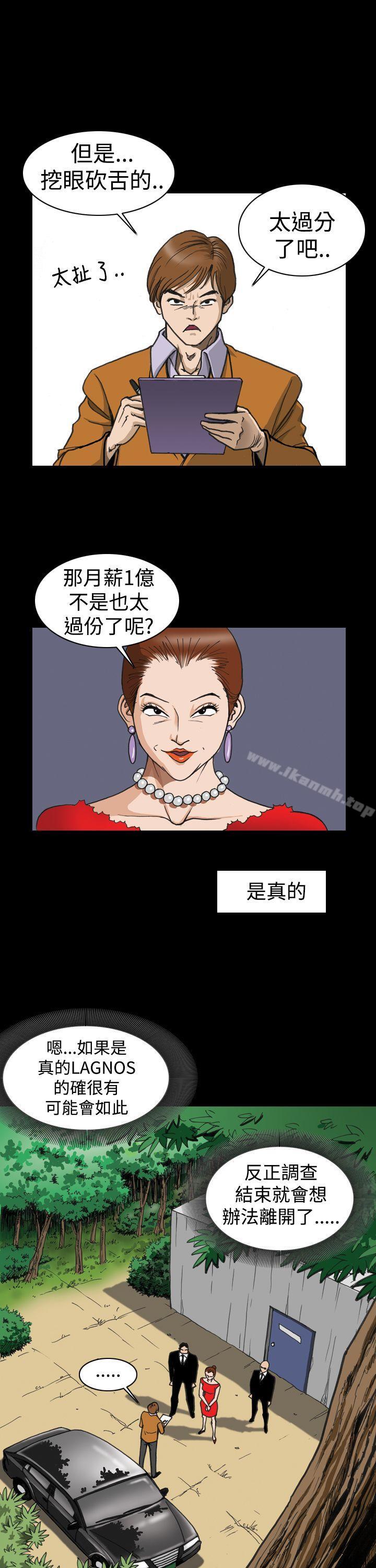 上流社会(完结)第1话