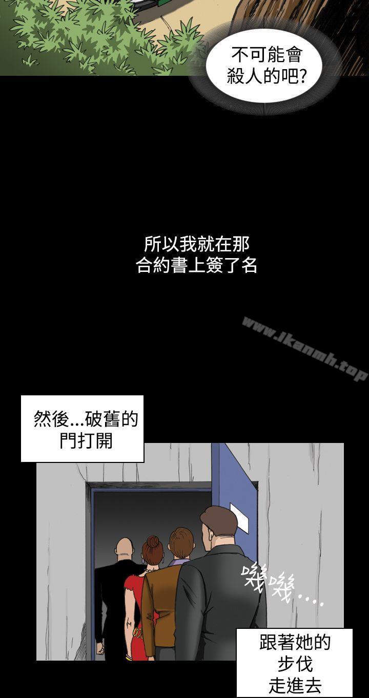 上流社会(完结)第1话
