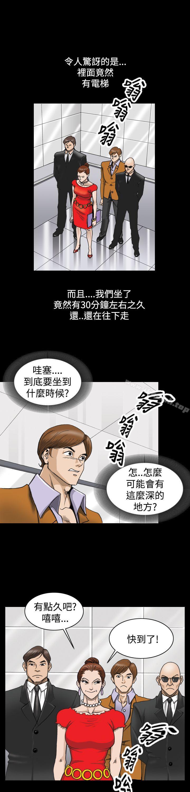 上流社会(完结)第1话