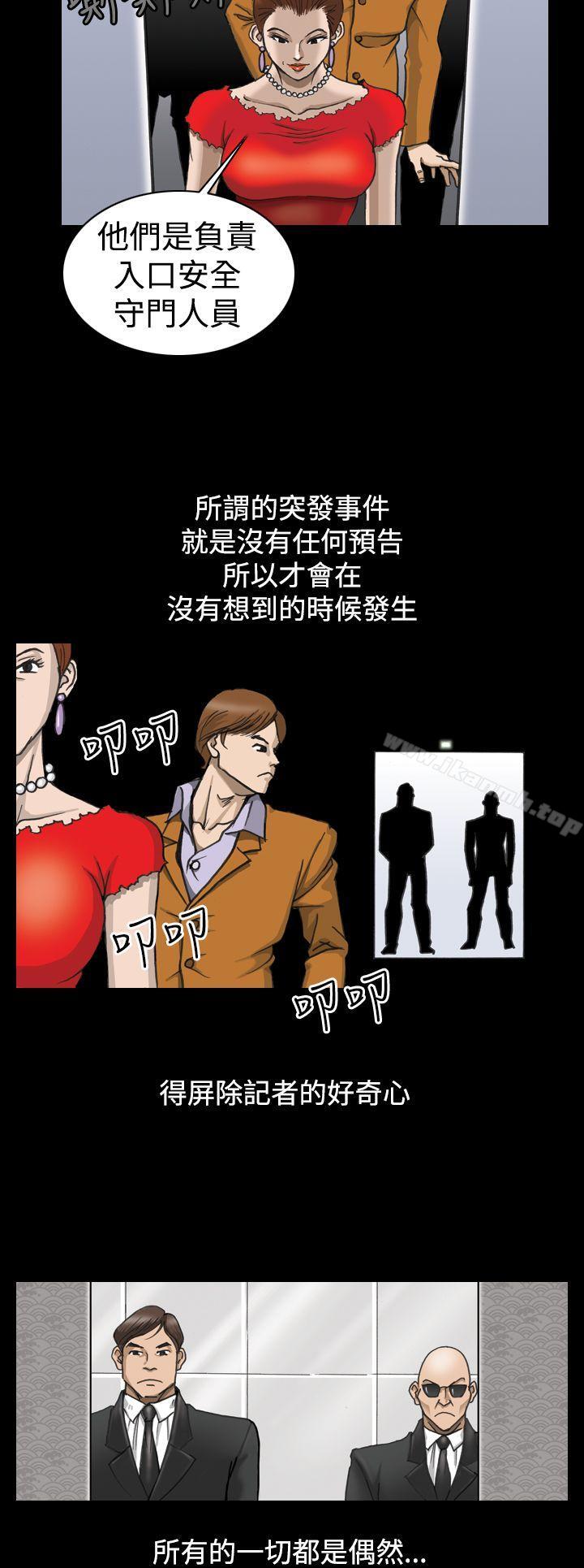 上流社会(完结)第1话