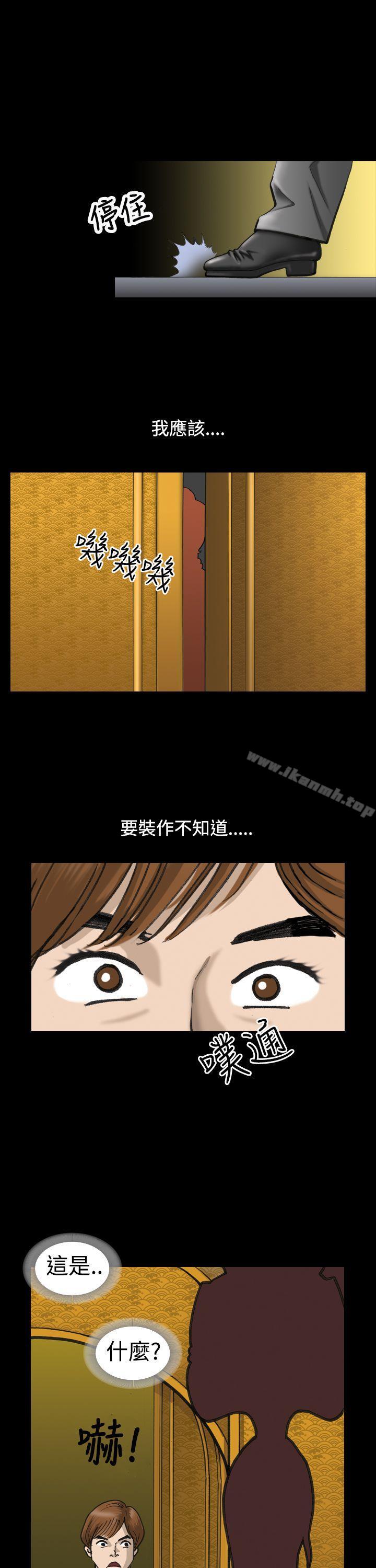 上流社会(完结)第1话