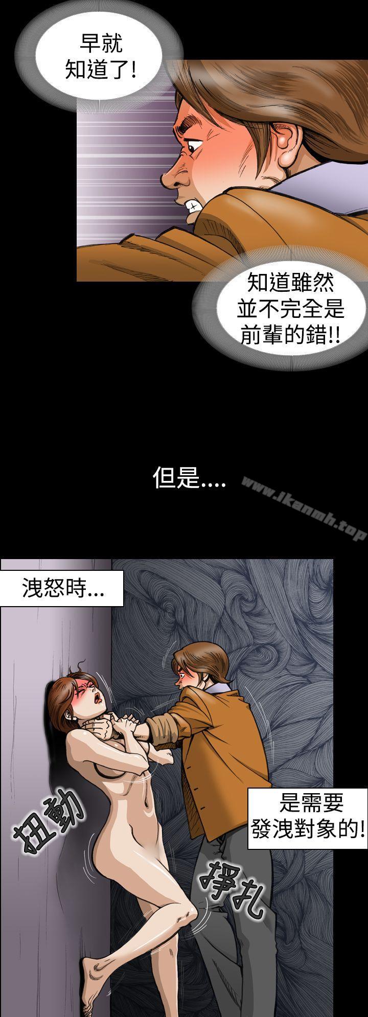上流社会(完结)第5话