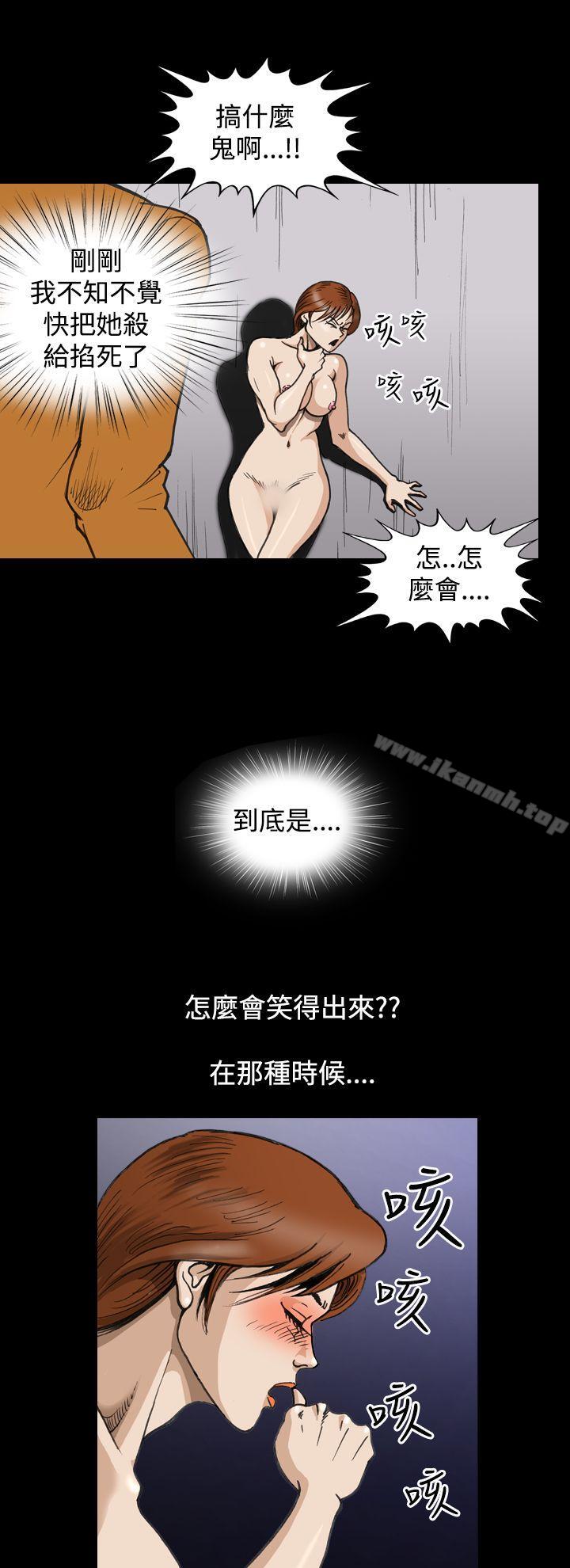 上流社会(完结)第5话