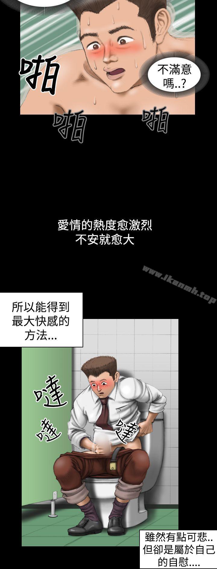 上流社会(完结)第6话
