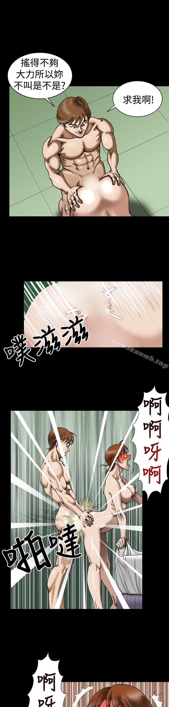 上流社会(完结)第6话