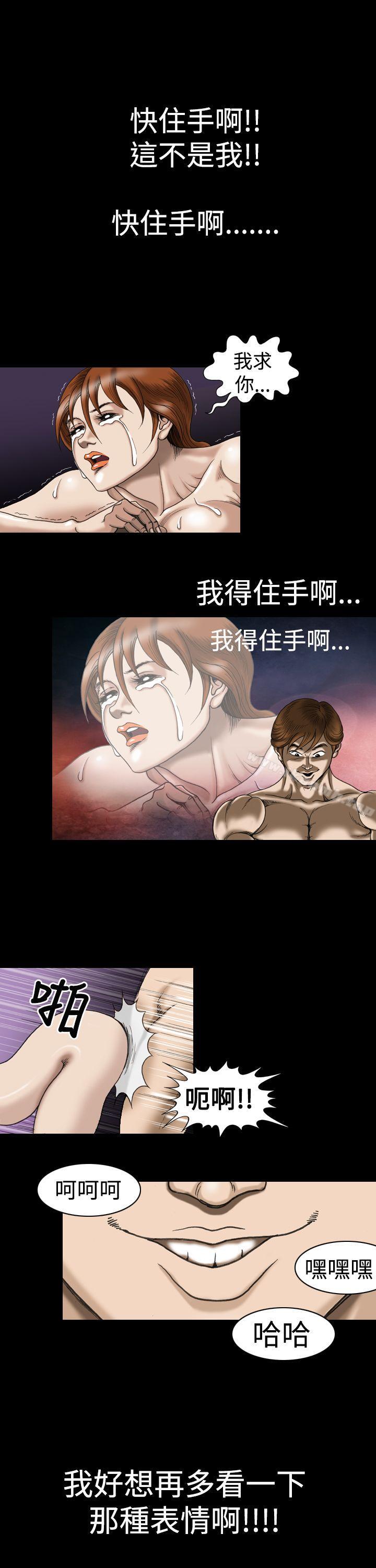 上流社会(完结)第6话