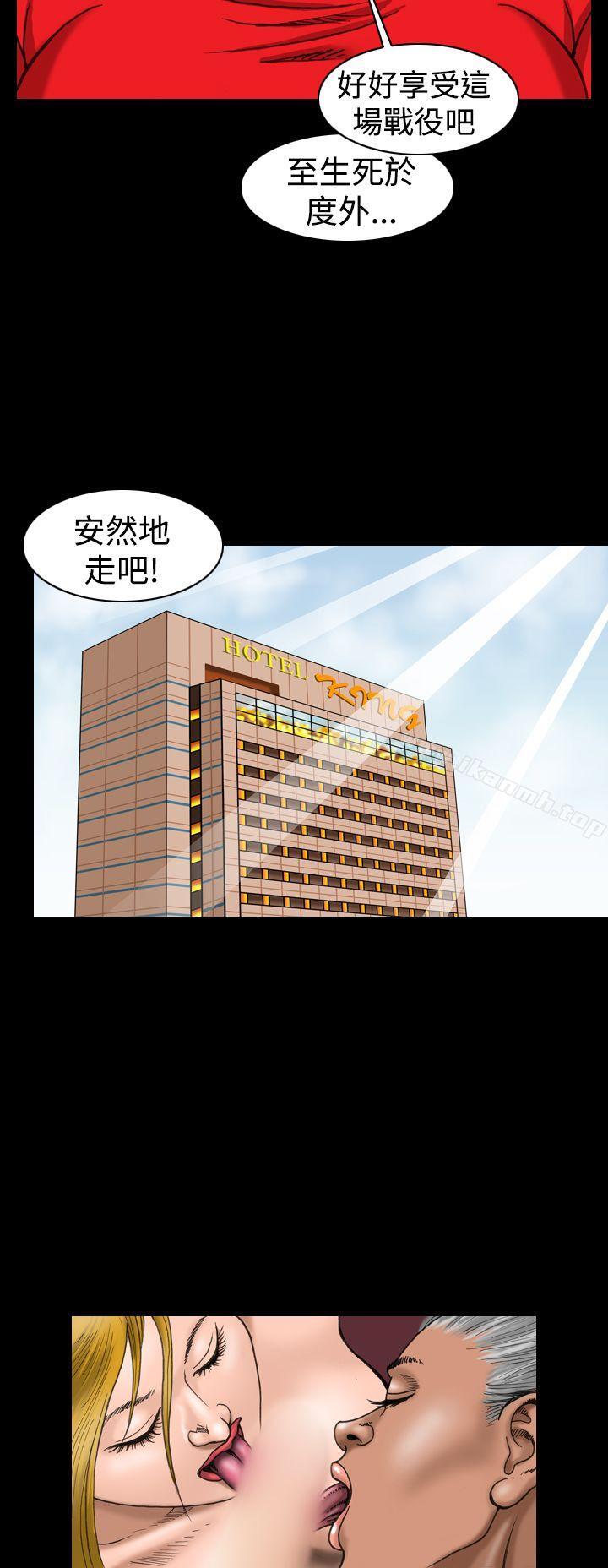上流社会(完结)第7话