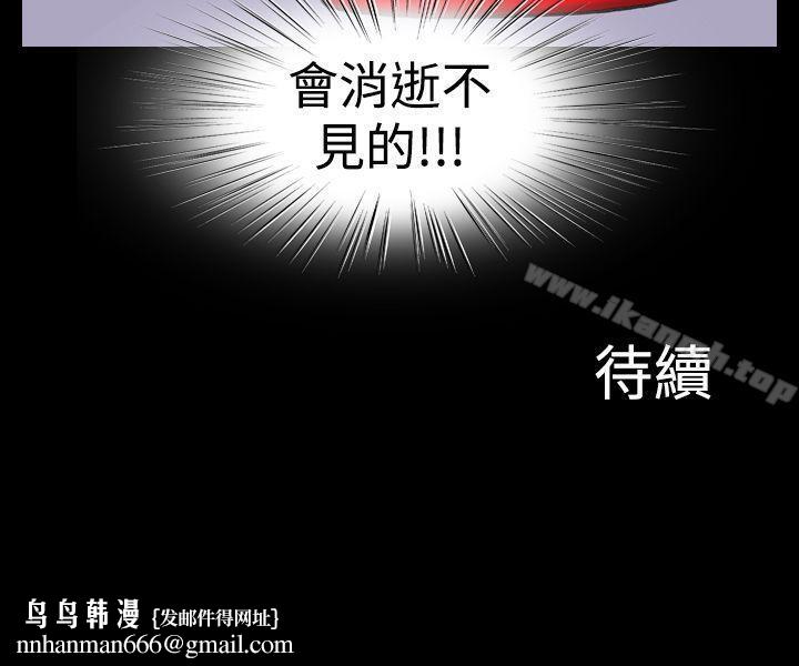 上流社会(完结)第9话
