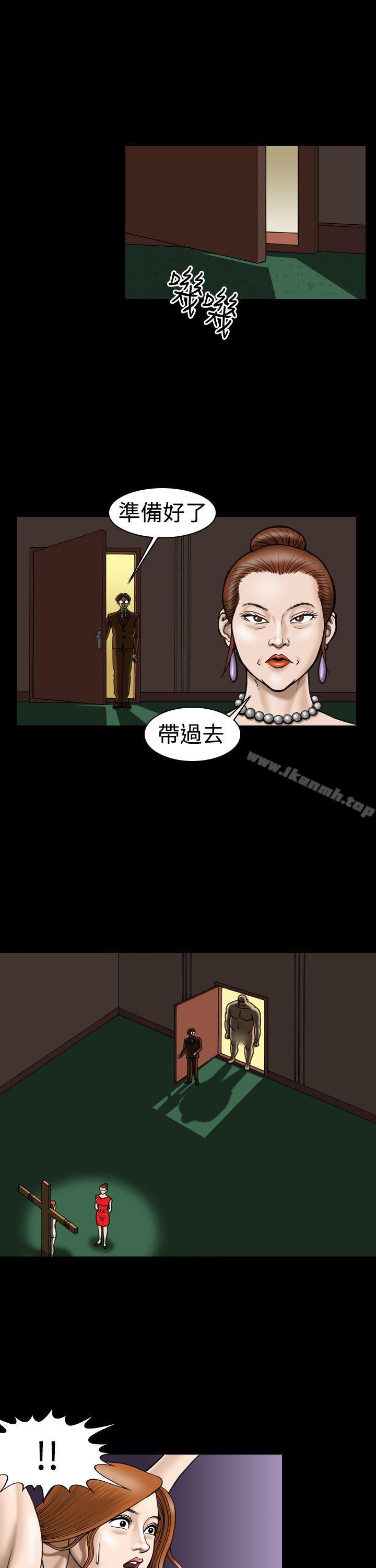 上流社会(完结)第11话