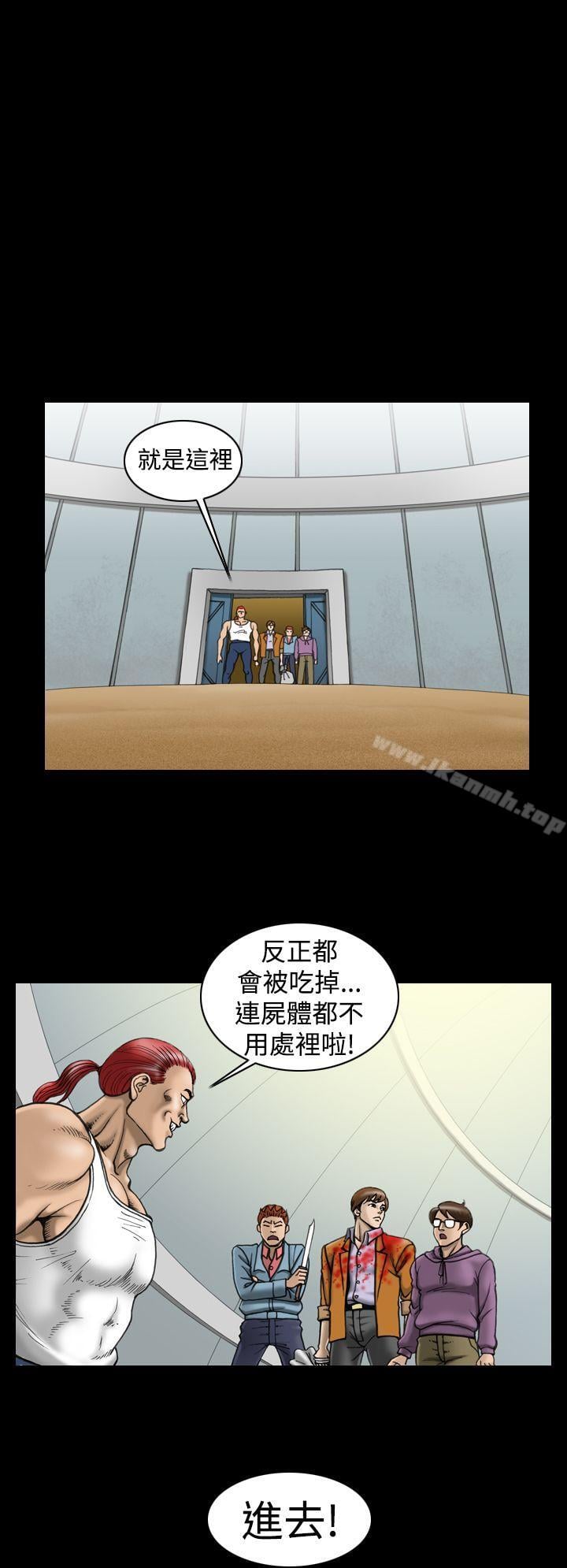 上流社会(完结)第11话