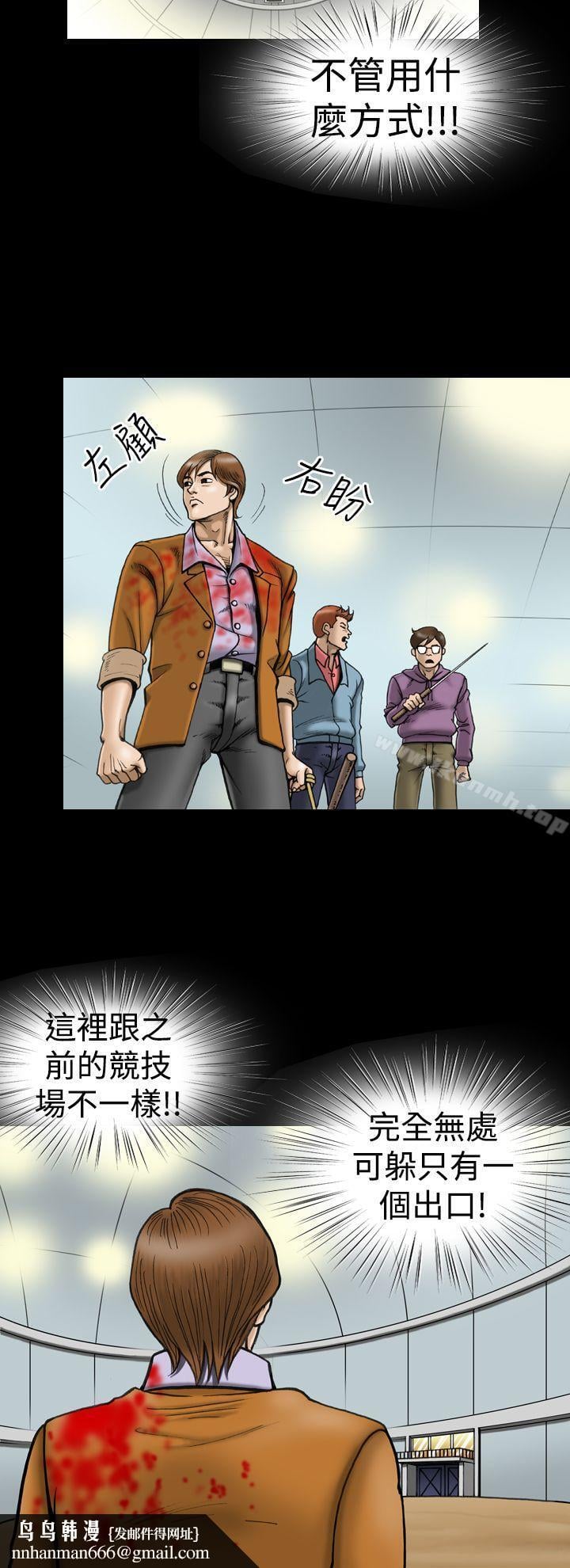 上流社会(完结)第11话