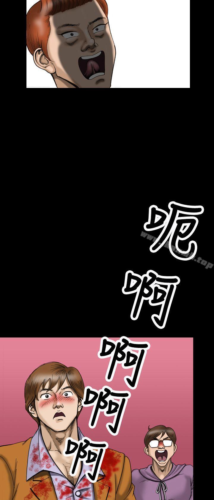 上流社会(完结)第12话
