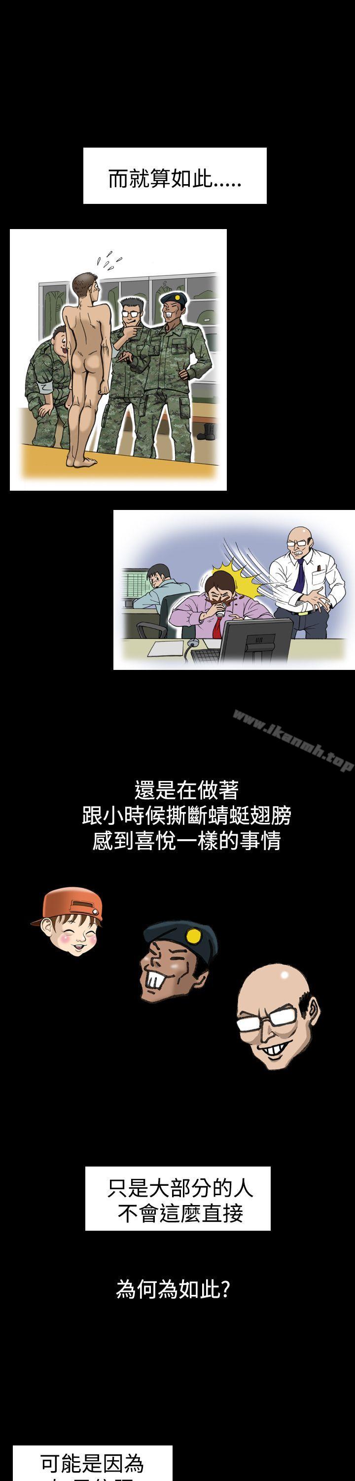 上流社会(完结)第13话