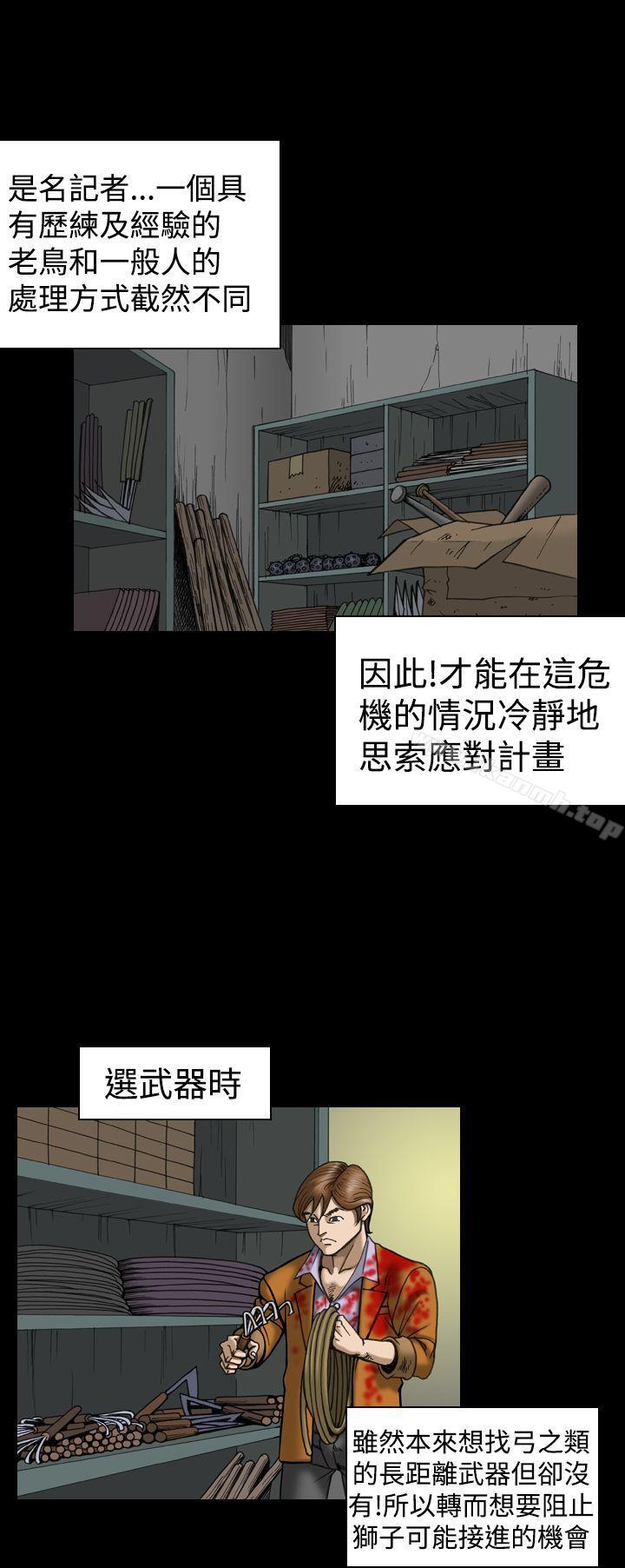 上流社会(完结)第13话
