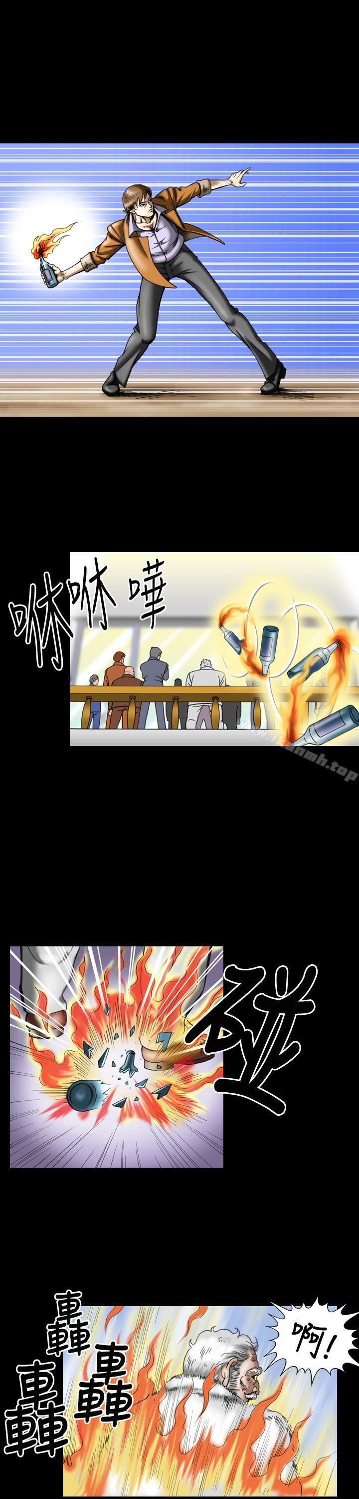 上流社会(完结)第14话