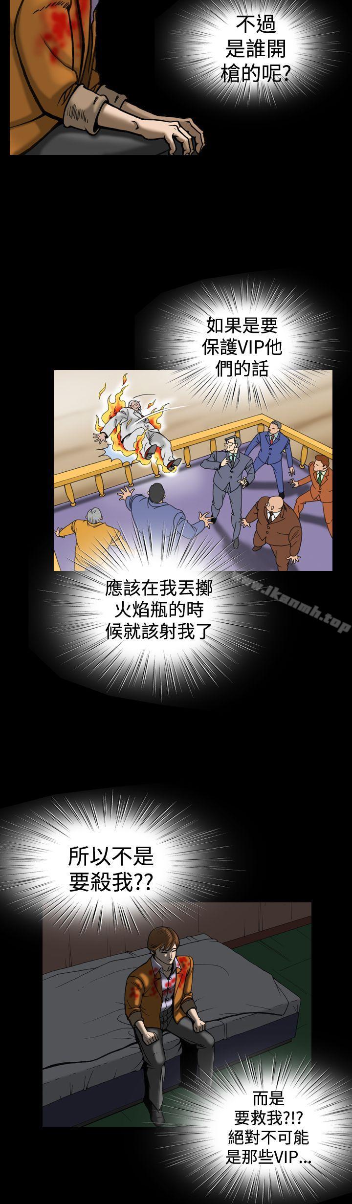 上流社会(完结)第15话