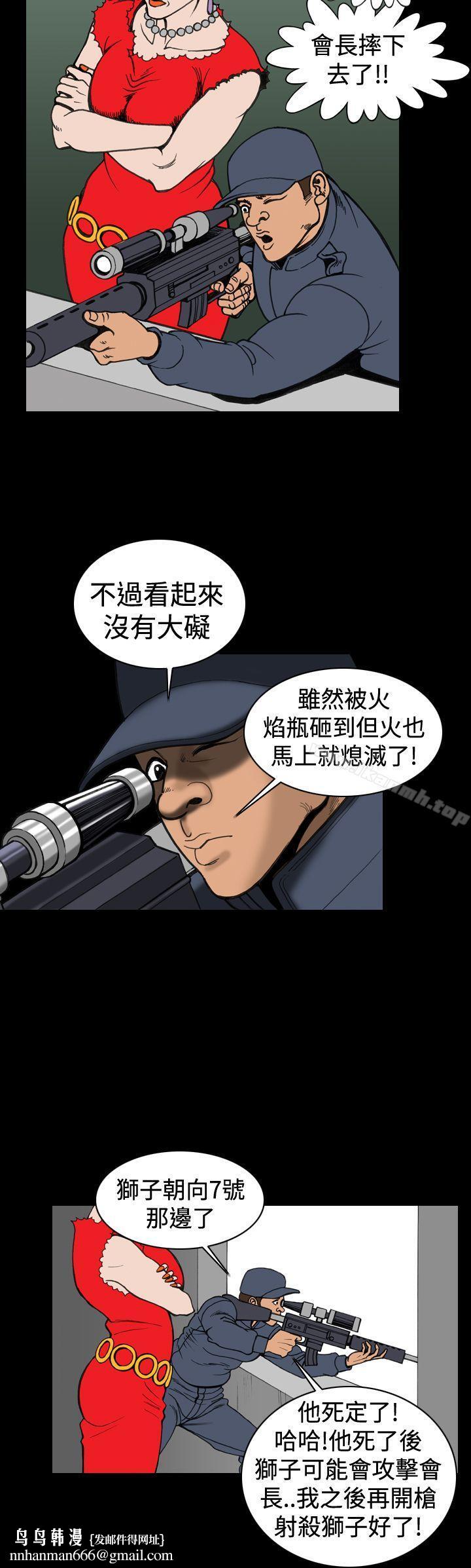 上流社会(完结)第15话