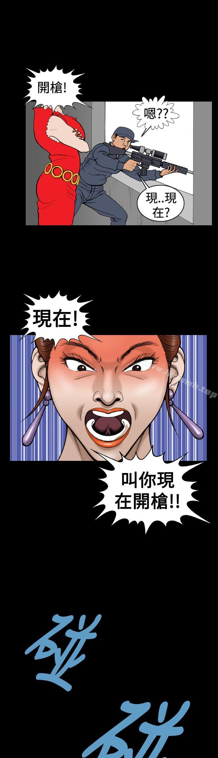 上流社会(完结)第15话
