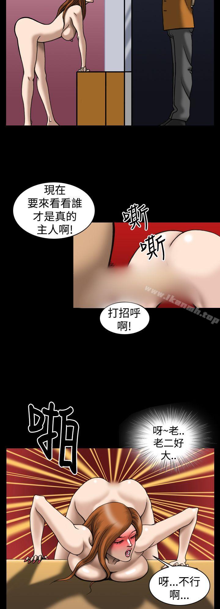 上流社会(完结)第16话
