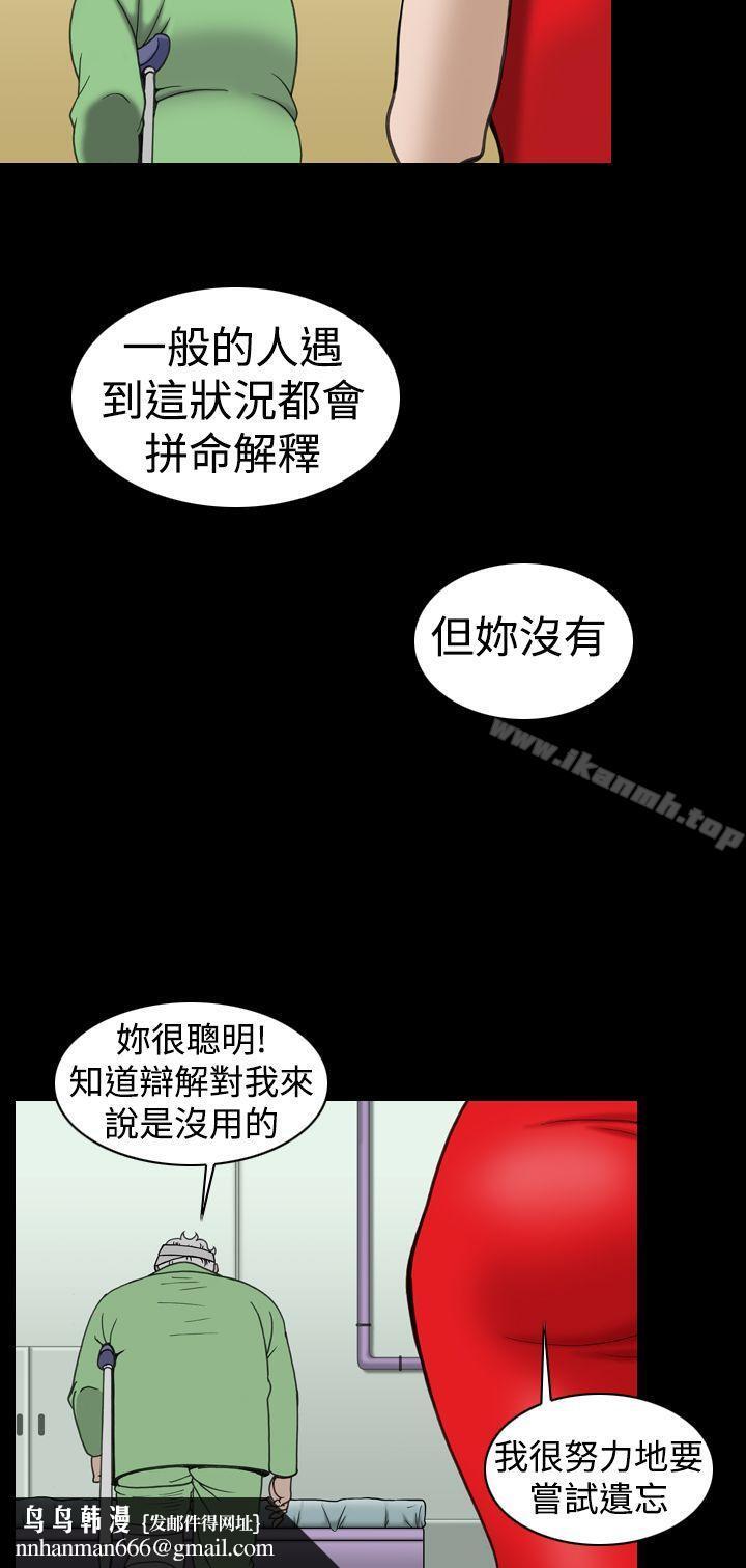 上流社会(完结)第17话