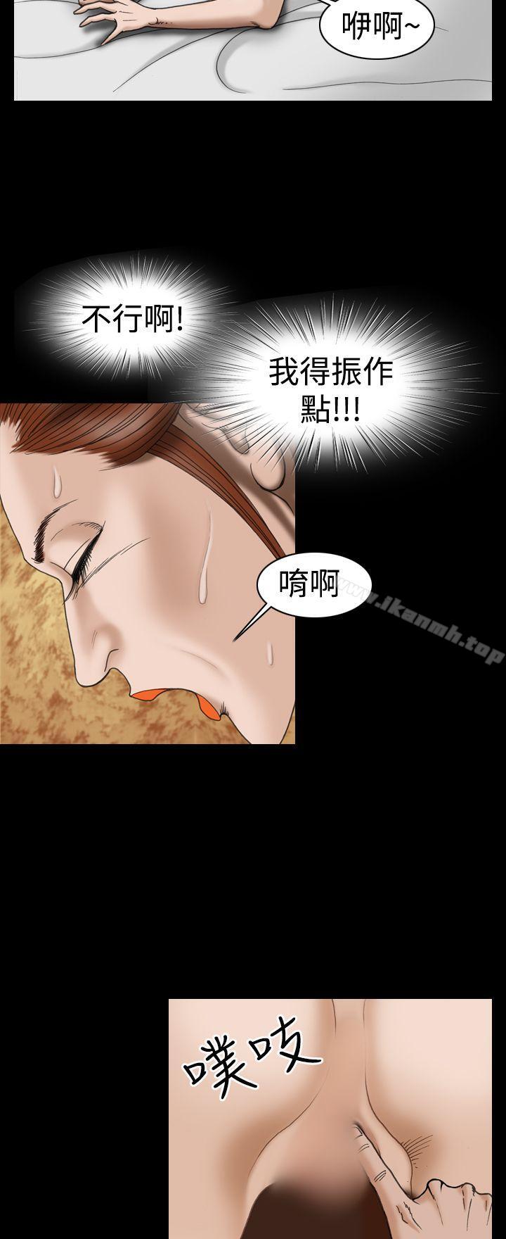 上流社会(完结)第19话