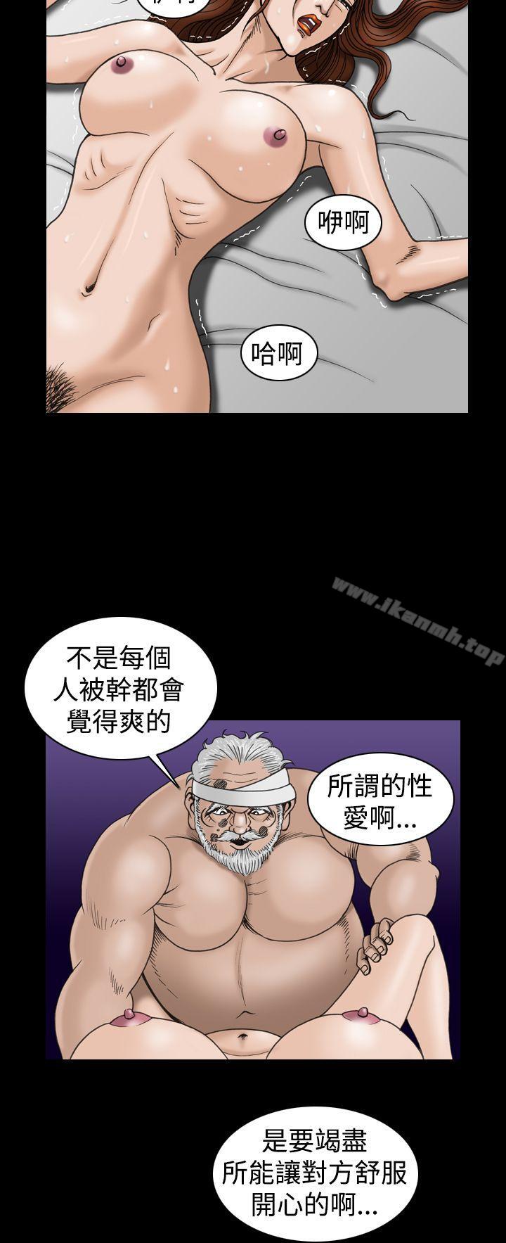 上流社会(完结)第21话