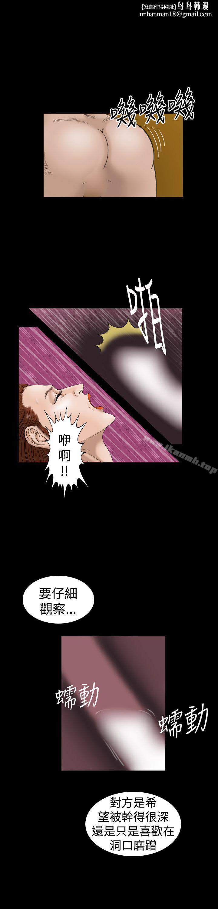 上流社会(完结)第21话