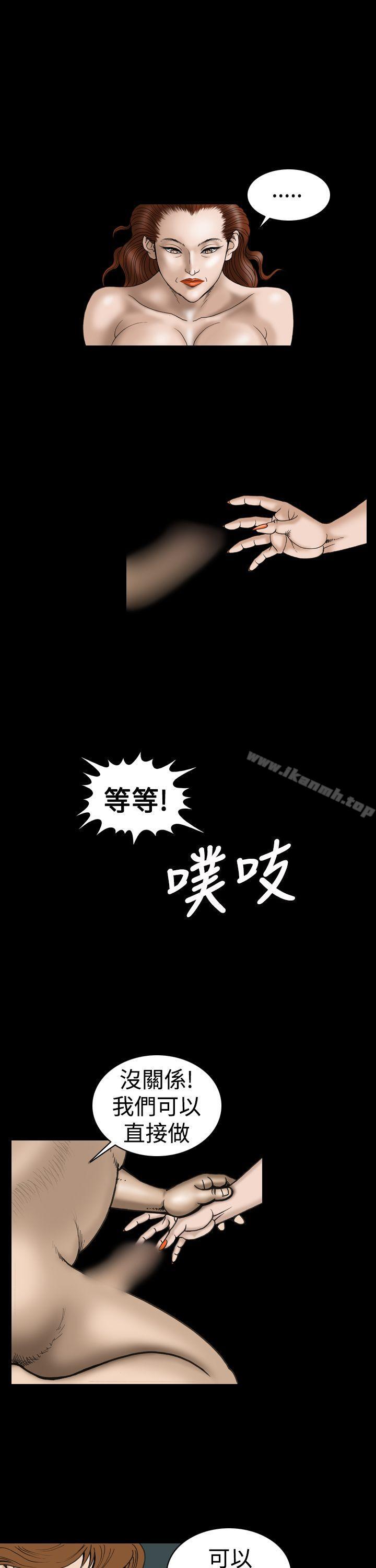 上流社会(完结)第24话