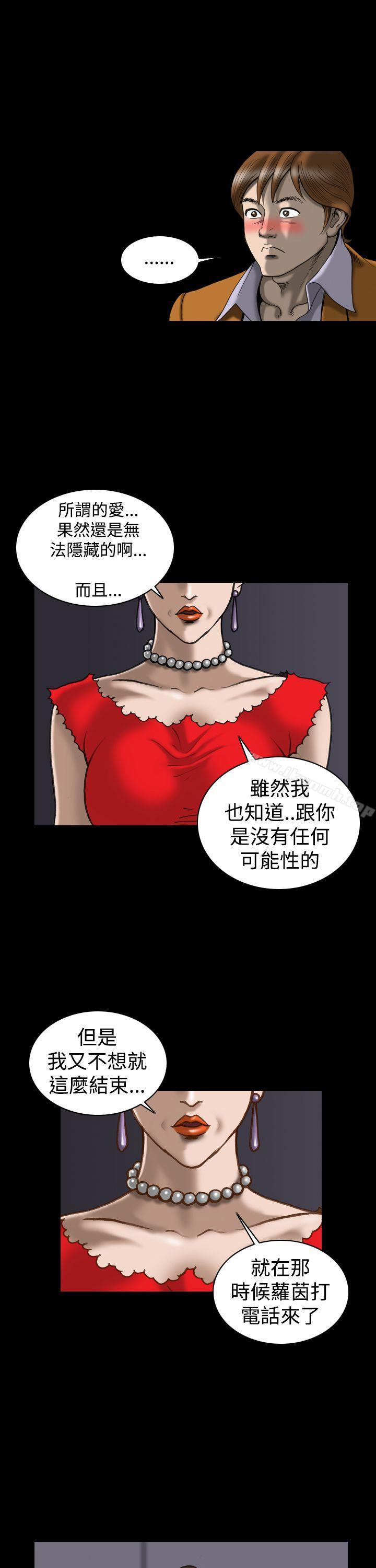 上流社会(完结)第25话