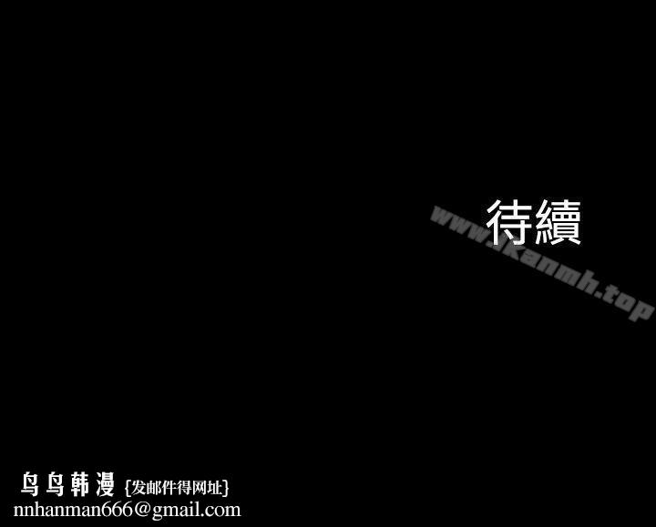 上流社会(完结)第25话