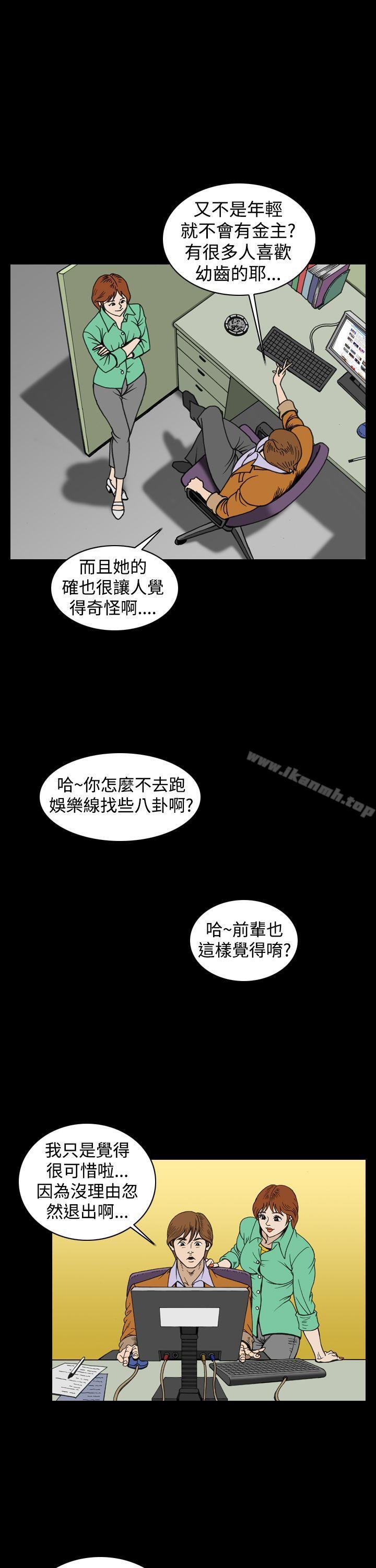 上流社会(完结)第26话