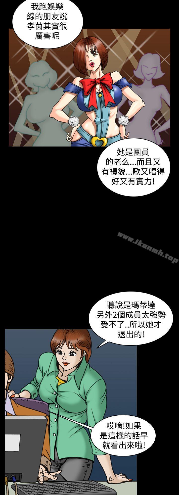 上流社会(完结)第26话