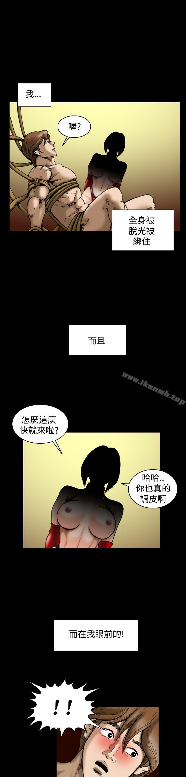 上流社会(完结)最终话