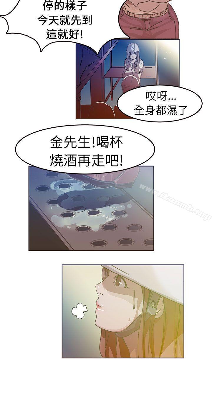 派爱达人施工现场的所长(上)