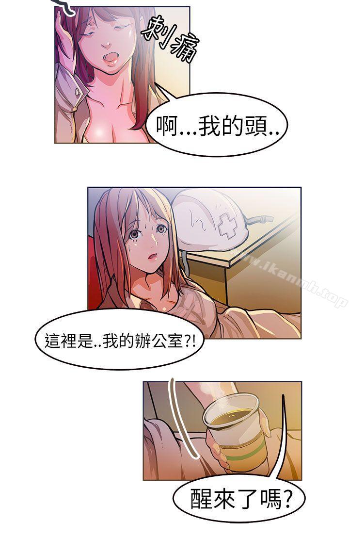 派爱达人施工现场的所长(上)