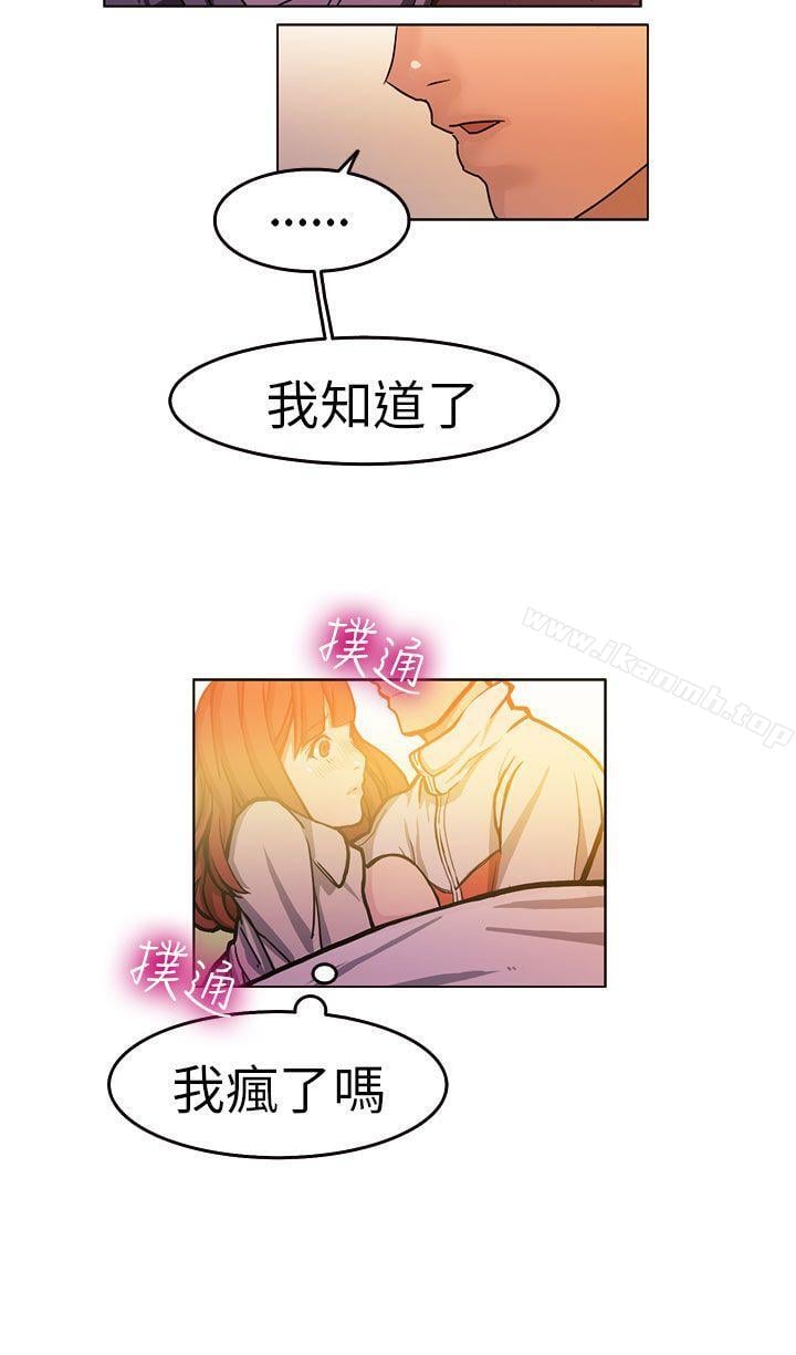 派爱达人施工现场的所长(中)