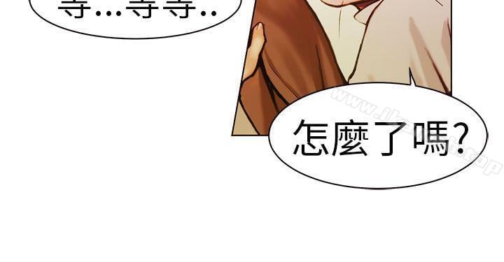 派爱达人施工现场的所长(中)